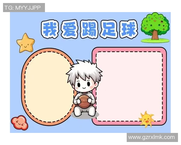 趣味才足球星的魅力人生：从球场到生活的趣味故事与精彩瞬间